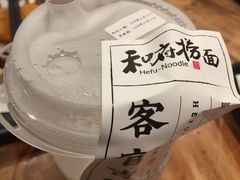 -和府捞面(东直门银座店)