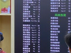 -龙抄手(文殊坊店)