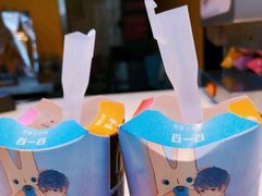 -麦当劳(塔园路店)