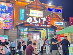 -0317火锅鸡·清真(正达店)
