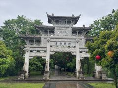 -江南第一家