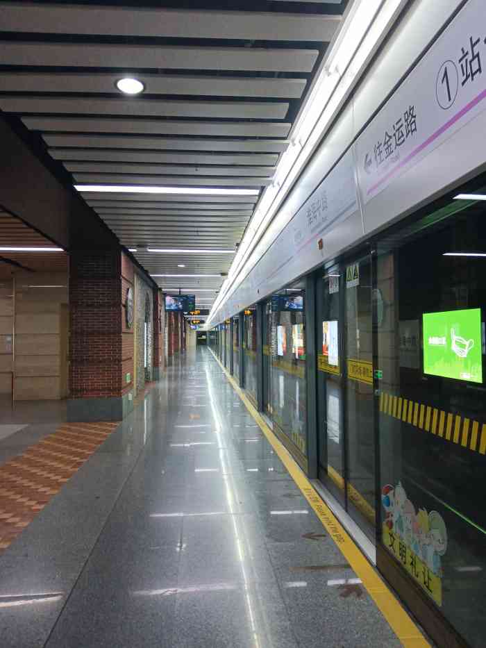 淮海中路地铁站