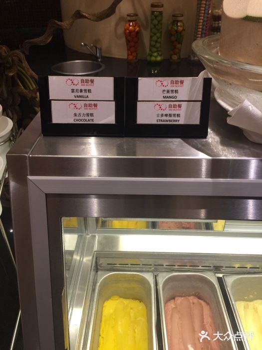 888自助餐图片