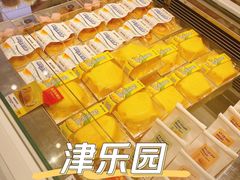 -津乐园(芥园道店)