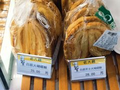 白脱大蝴蝶-老大昌(淮海中路店)