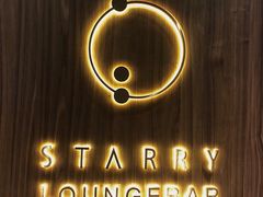 -STARRY CAFE & LOUNGE BAR(高新店)