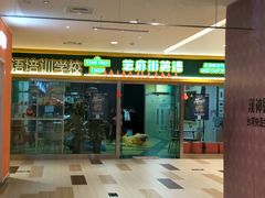 -贝迪森儿童成长中心(未央汉神中心)