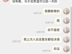 -PAUL LAFAYET 法式甜品(深圳湾万象城店)