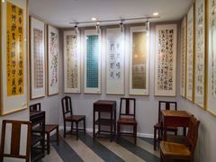 -梁溪琳琅书画院(汇金广场店)