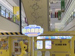 -万达广场(梁溪店)