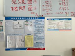 -珍记海鲜粥·海鲜粉