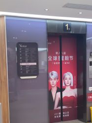 -Yestar宁波艺星整形医院