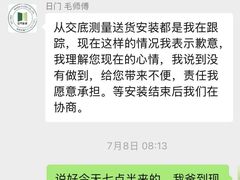 -红星美凯龙(上海沪南店)