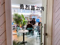 -Nectar One Cafe(勇烈路n1店)