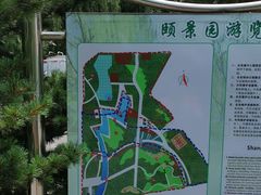 平面分布图-颐景园