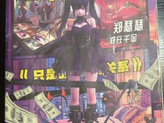 -剧狐剧本杀·月球探案馆(人民广场1号店)