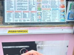 -味正点车轮饼可丽饼(南禅寺店)