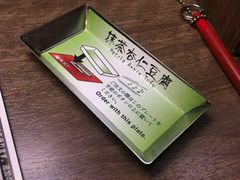-一蘭拉面(新宿中央东口店)