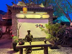 -慢丽江·云南野生菌土鸡锅(西山店)