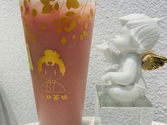 -九秋茶铺(三里屯店)