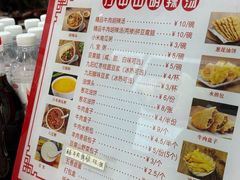 -方中山胡辣汤(成都首店)