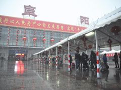 -阜阳站