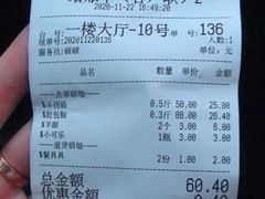 -李柱·柘城垛子羊肉旗舰店(通泰路店)