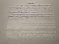 -侵华日军南京大屠杀遇难同胞纪念馆