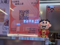 -AunteaCare姨妈热饮(琶洲店)