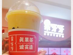 -果呀呀(国金街店)