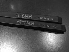 -很久以前羊肉串(簋街店)