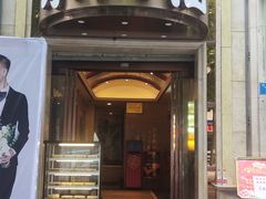 -小八仙·宴(三峡茶庄店)