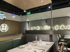 -留半山·香港食堂(啦啦宝都店)