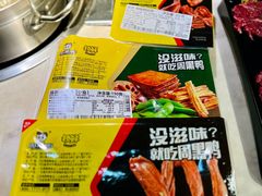 -陈记顺和牛肉火锅馆(天河北路店)