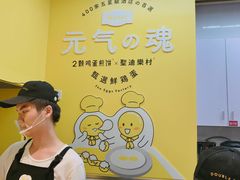 -2颗鸡蛋煎饼(北京路天河城店)