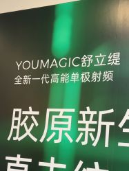 -深圳阳光医疗美容医院·旗舰店