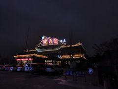 -胖大姐黄辣丁鱼庄(新津店)