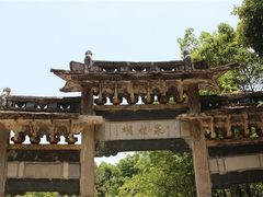 -蝴蝶泉公园
