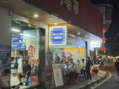 -争先鲜·蒸汽海鲜自助·鲜切牛肉