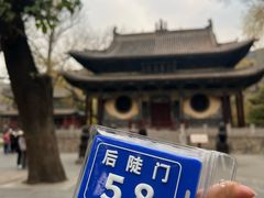 -巴蜀王婆大虾(南锣鼓巷店)