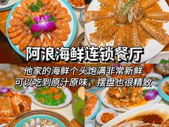 -亚龙湾热带天堂森林公园