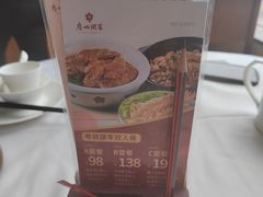 -广州酒家(花都店)