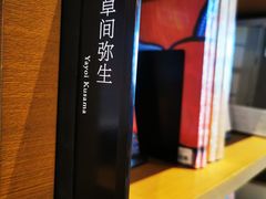 -茑屋书店(天目里店)
