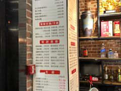 -张师傅烧烤(CBD店)