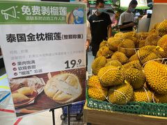 -盒马鲜生(顺义店)