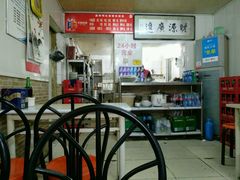 -鑫明明拉面(宁化路店)