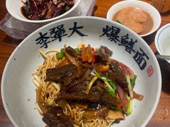 -李犟大爆鳝面·手工蟹黄包(湖滨西湖店)