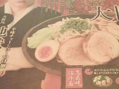 android_upload_pic-味千拉面(上海蓝天路店)