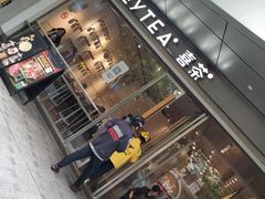 门面-喜茶(上海打浦桥日月光gelato lab+店)