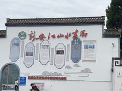 -新安江山水画廊风景区